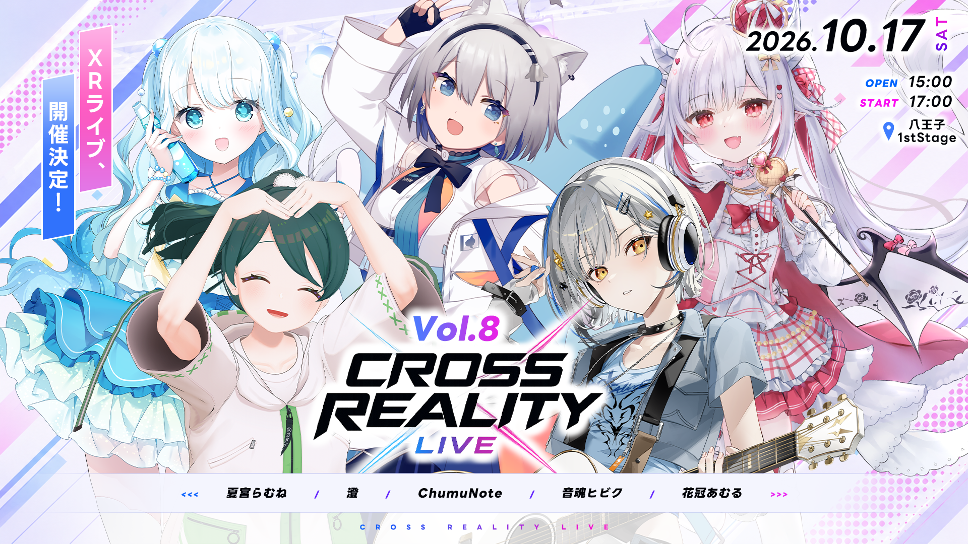 CROSS REALITY LIVE Vol.8